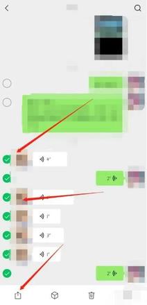 《微信》语音转发方法教程