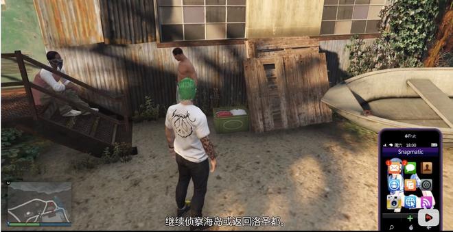 gta5保安服装获取位置汇总