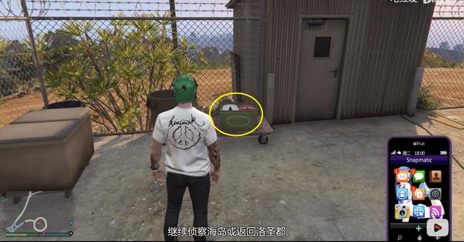 gta5保安服装获取位置汇总