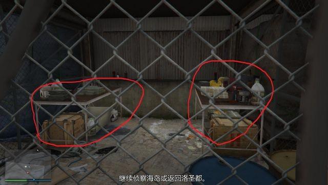 gta5佩里科岛次要物品价值表