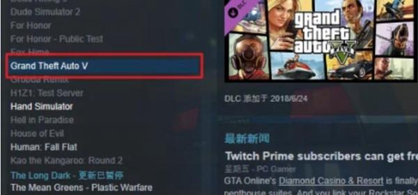 gta5怎么设置中文