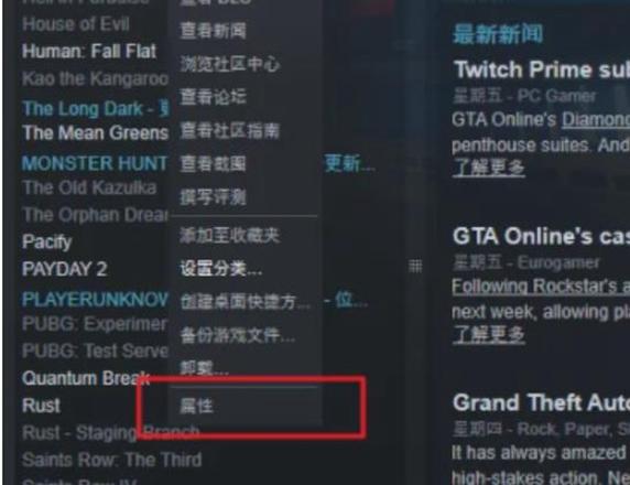 gta5怎么设置中文