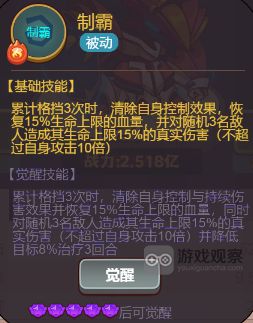 咸鱼之王同心BUG怎么回事