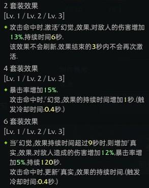 《命运方舟》卡牌大师职业套装选择攻略