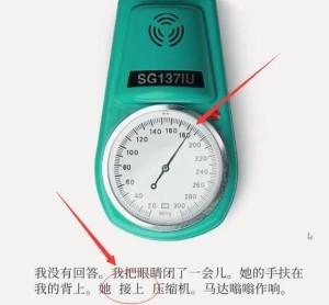 《失落记忆》全章节通关攻略大全