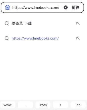 海棠小说网站入口链接微博登录