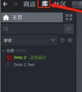 dota2匹配地区改成国内方法介绍