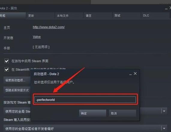 dota2收集延迟信息解决方法