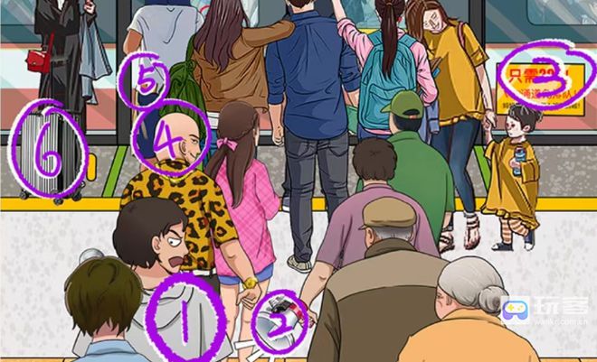 《一代沙雕》挤上地铁通关攻略