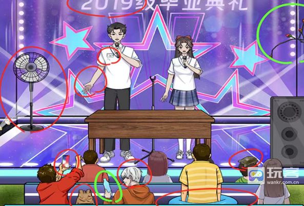 《一代沙雕》毕业神曲通关攻略
