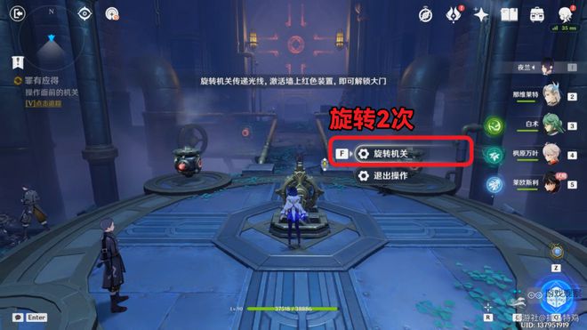 原神莱欧斯利传说任务秘境宝箱解谜攻略大全