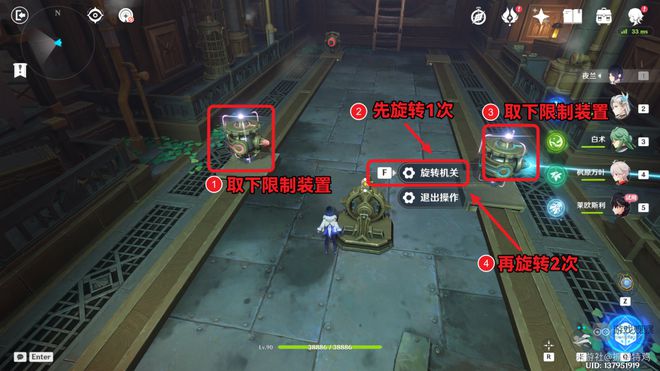 原神莱欧斯利传说任务秘境宝箱解谜攻略大全