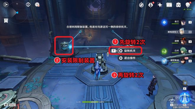原神莱欧斯利传说任务秘境宝箱解谜攻略大全