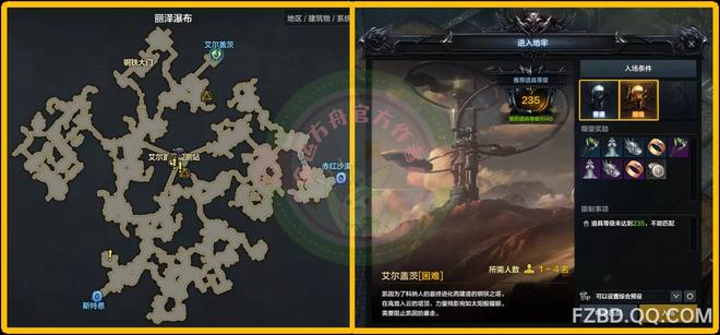 《命运方舟》休沙尔冒险之书收集攻略