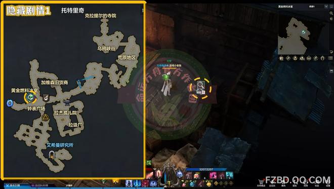 《命运方舟》休沙尔冒险之书收集攻略