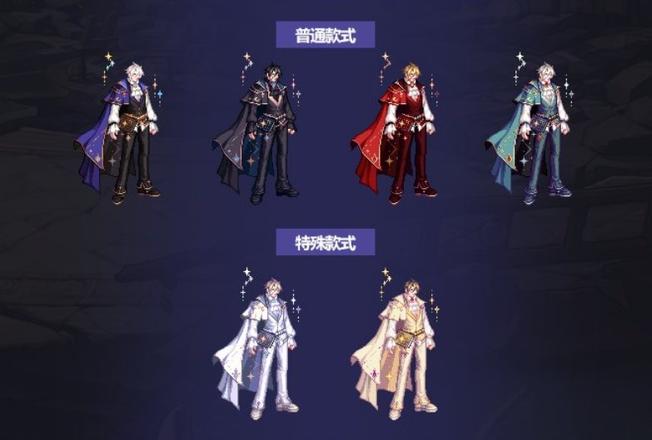 《dnf》2023金秋礼包角色外观展示