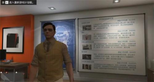 gta5怎么快速赚钱方法 线上线下赚钱攻略