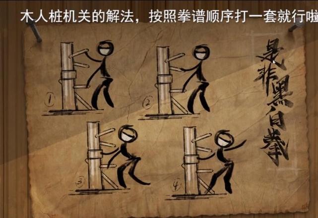 《匿名信:隐匿者》第3关通关攻略