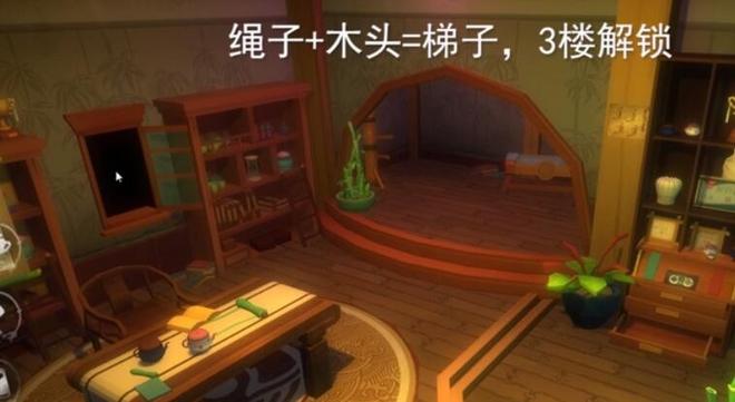 《匿名信:隐匿者》第3关通关攻略