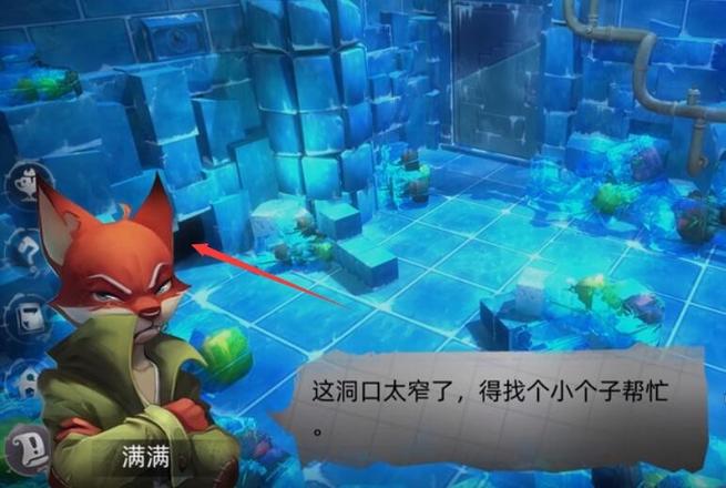 《匿名信:隐匿者》第3关通关攻略