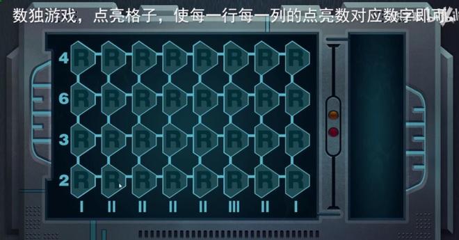 《匿名信:隐匿者》第5关通关攻略