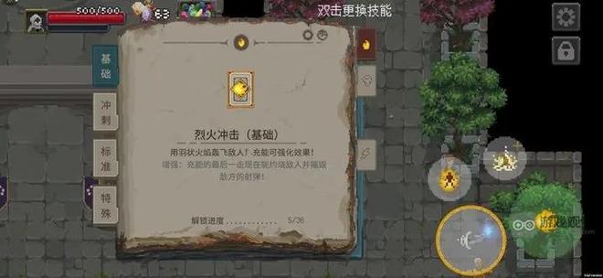 传说法师手游火焰女皇打法攻略详解