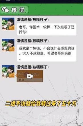 《我养你阿》嘎腰子的富豪攻略