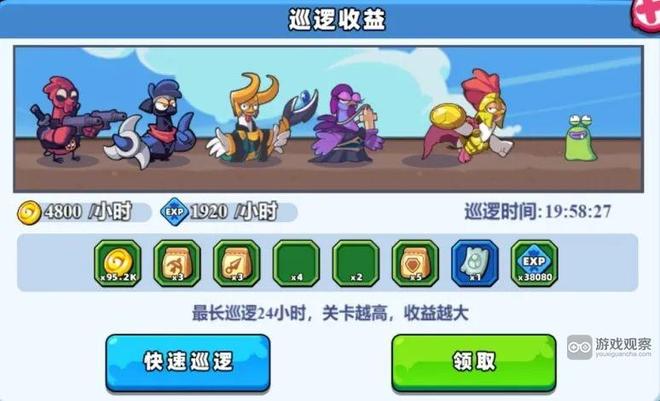 小鸡舰队出击平民射手流派开荒攻略