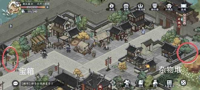 《方寸对决》洛城全物资收集攻略
