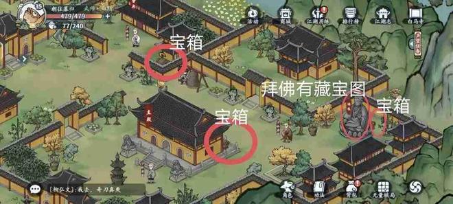 《方寸对决》洛城全物资收集攻略