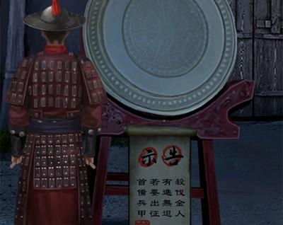 《引魂铃2破阵子》第一章从军行通关攻略