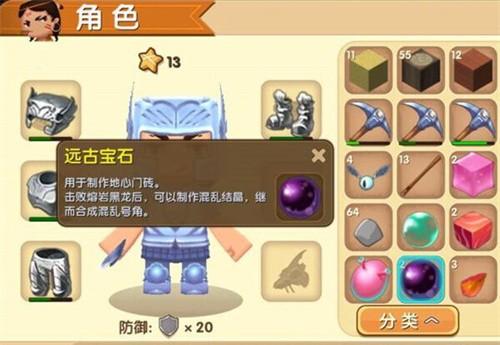 迷你世界怎么驯服黑龙 黑龙坐骑驯服方法