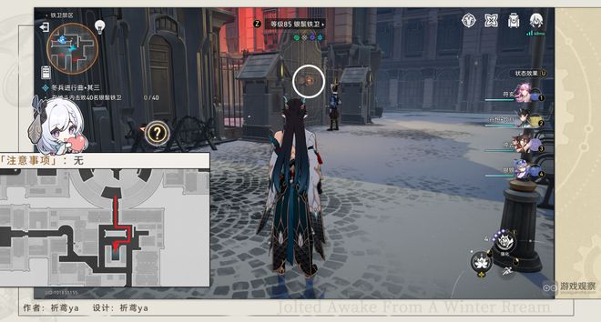 崩坏星穹铁道1.4雅利洛VI新增隐藏成就一览