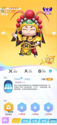 最强潮玩团推图最强阵容推荐