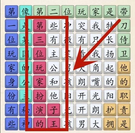 《超级达人》阳光大男孩通关攻略