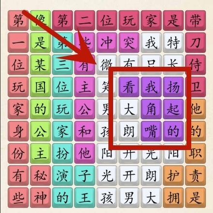 《超级达人》阳光大男孩通关攻略
