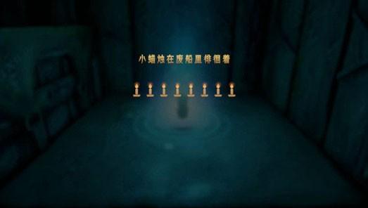 蜡烛人第一章第一关图文攻略