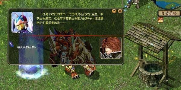 《魔域》第六格孵化器任务完成攻略