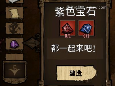 饥荒传送焦点怎么用（饥荒聚焦阵使用方法）
