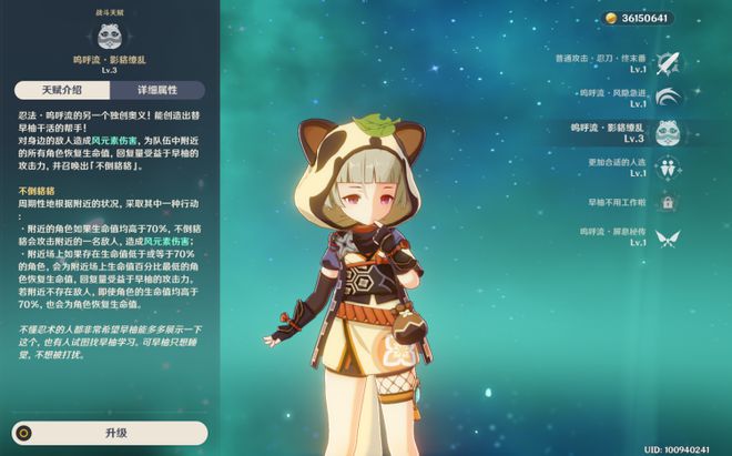原神早柚值得培养吗（早柚全方位介绍）