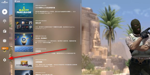 csgo怎么开语音（csgo开麦方法）