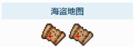 《泰拉瑞亚》海盗地图合成制作配方及获得方法