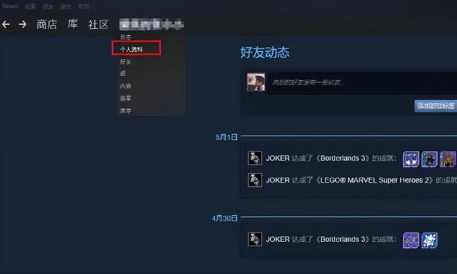 csgo怎么改名字（手把手教你改）