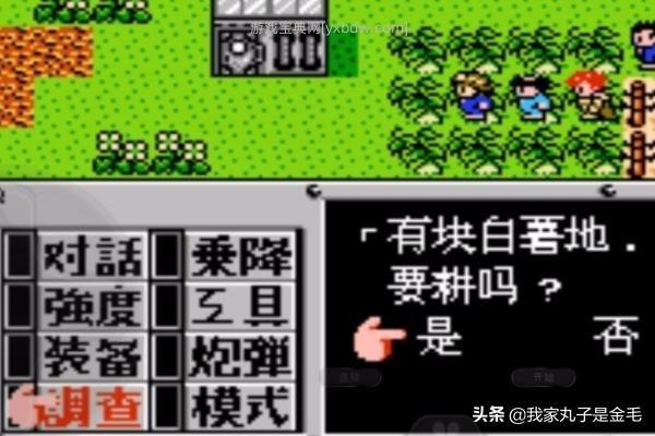 重装机兵详细攻略完整版（最强道具与装备攻略）