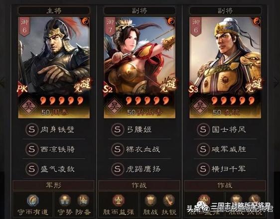 三国志姜维8个最强阵容（三国志战略版姜维阵容搭配攻略）