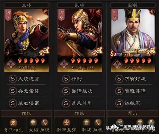 三国志姜维8个最强阵容（三国志战略版姜维阵容搭配攻略）