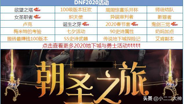 dnf太极天帝剑怎么获得（分享太极天帝剑获得方法）