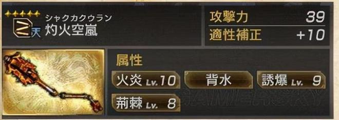 真三国无双7秘武（猛将传全人物秘武）