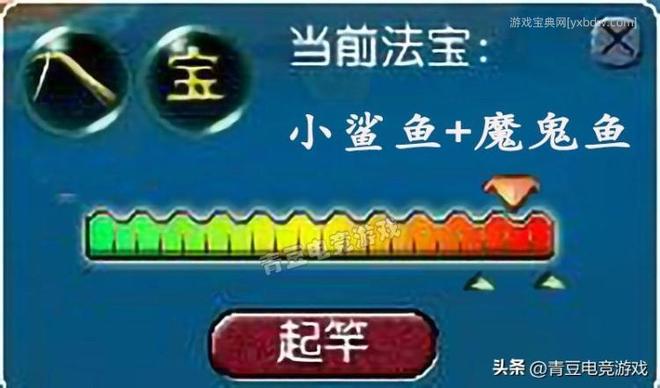 梦幻西游怎么钓鱼（最全面的钓鱼技巧攻略篇）