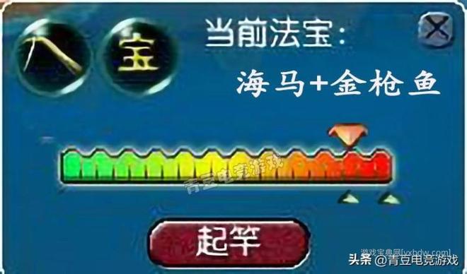 梦幻西游怎么钓鱼（最全面的钓鱼技巧攻略篇）